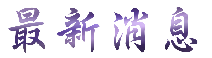 相親推薦-找交友婚友社-婚友幫您抓住緣份